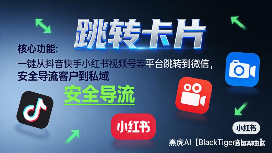 抖音刷赞自助下单，如何通过代刷热评获取流量？