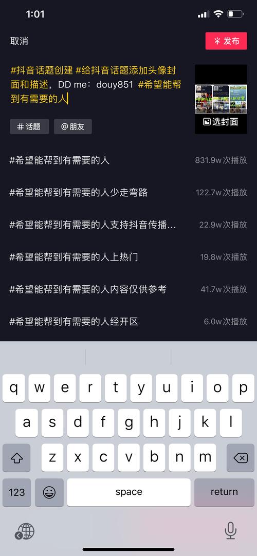 抖音赞自助24小时能看到吗？如何在抖音网站上进行业务推广？