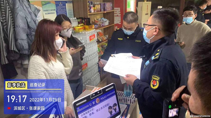 彭李区疫情最新动态，疫情防控指南