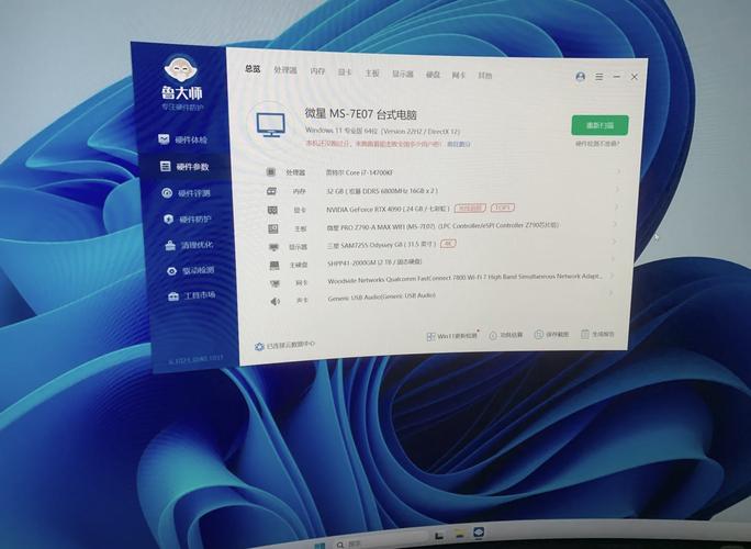 i7配置指南，让您的电脑充满活力与性能