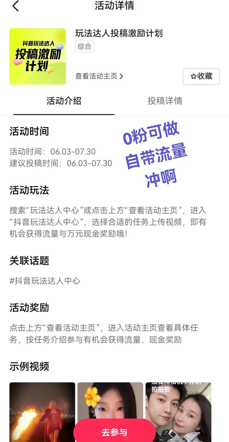 推荐，抖音刷抖音，帮孩子找到兴趣点