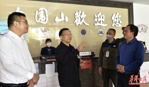 大围山景区疫情最新消息指南