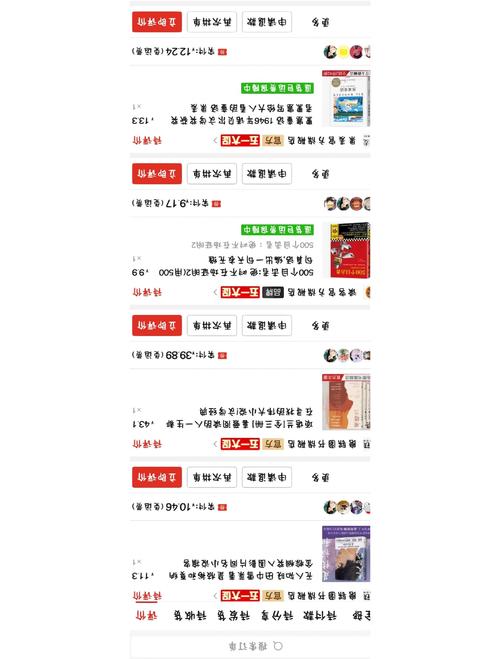 如何快速获取全网最低价，dy赞APP下载指南