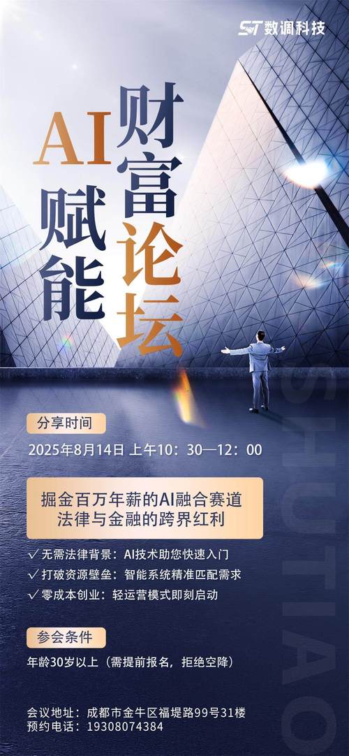 沧州网龙网络，机遇与挑战并存，未来将如何 shaping your digital future？