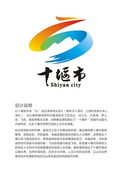 十堰网站建设的重要性与策略指南