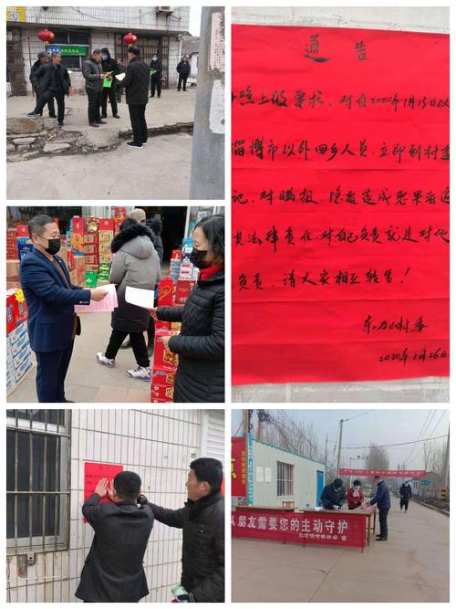 大河庄村疫情最新消息,你可能需要这些解答!