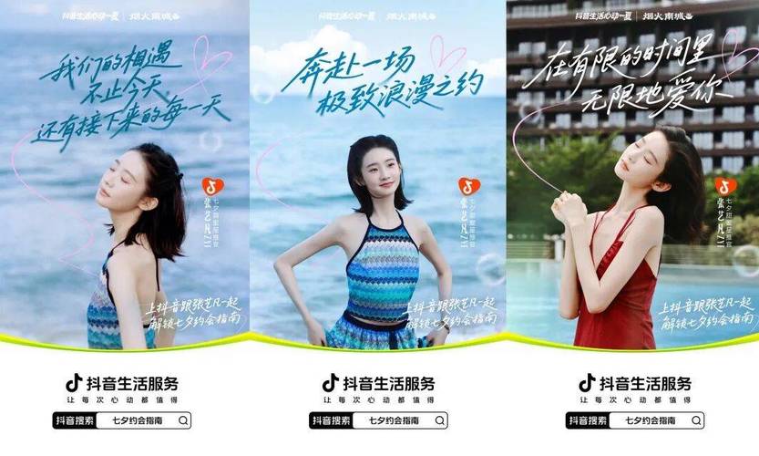 抖音流量代刷网站,刷抖音业务真人双击,让流量无缝落地!