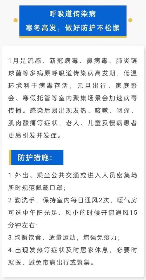 吉林长春阳光苑疫情最新消息