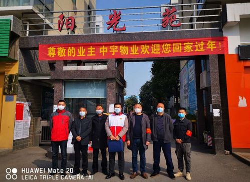 吉林长春阳光苑疫情最新消息