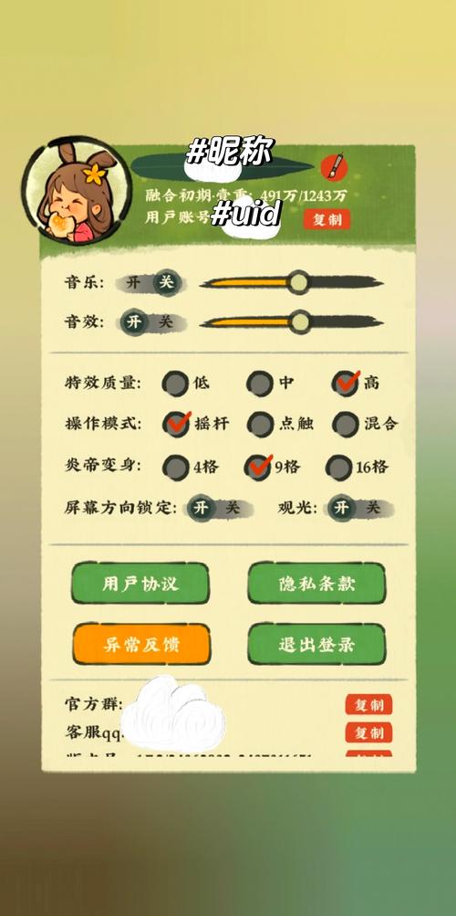 打造完美游戏配置，从基础到高级