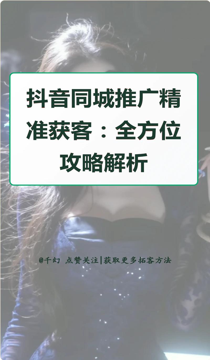 如何在抖音刷屏？双击刷屏技术全解析