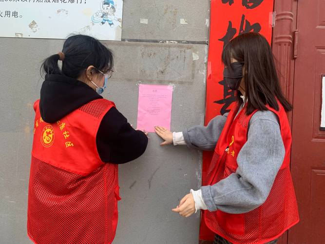 西源社区疫情最新消息，保障市民安全的举措