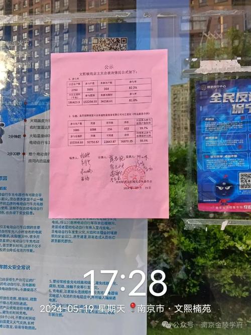 楠苑小区疫情最新消息