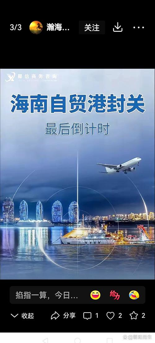 闽南国际疫情，机遇与挑战