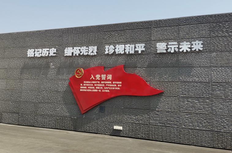 鲁甸县疫情最新消息，红色记忆与团结担当