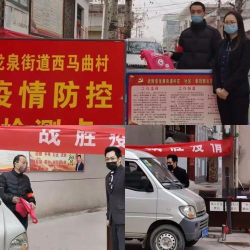 济南曲家村疫情防控最新消息