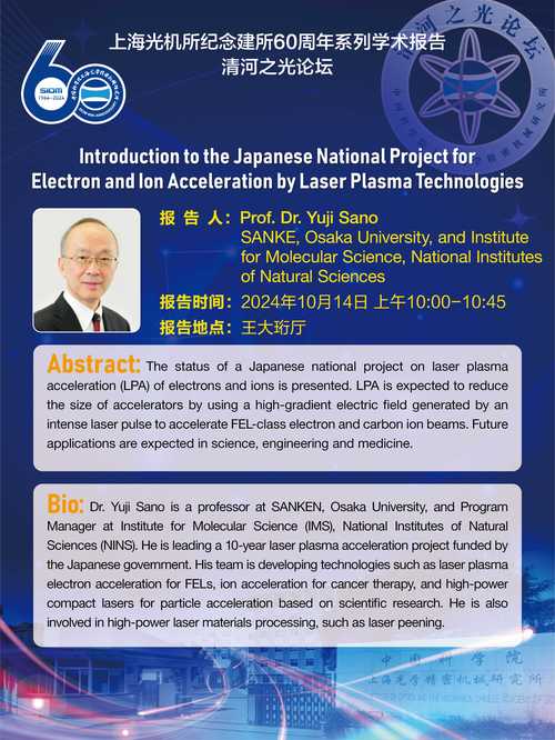 Taiwan Virus:A Global关注 Point