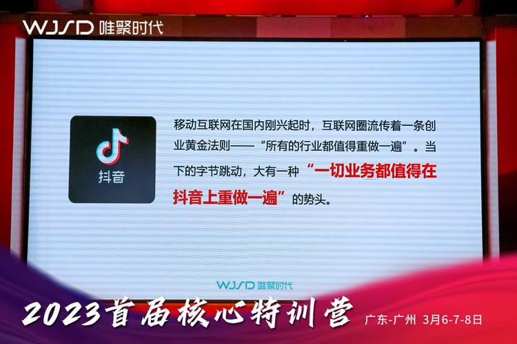 抖音刷赞平台，让购物更便捷，生活更高效