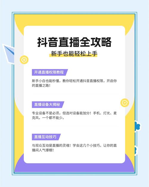 一、抖音刷小红书的浏览量技巧