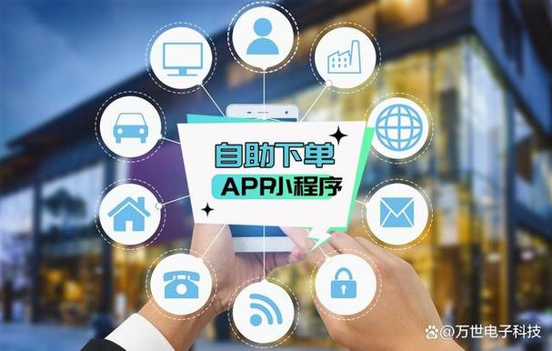 一、建立一个快速、便捷的下单平台