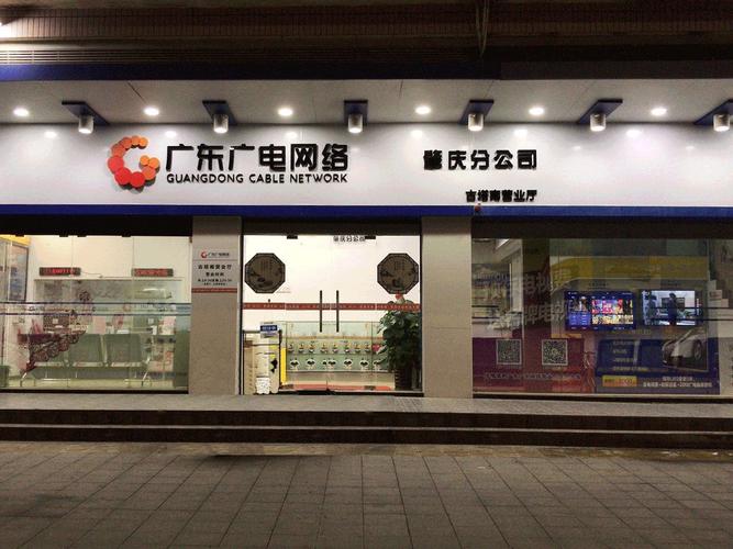 肇庆本地网络公司推荐