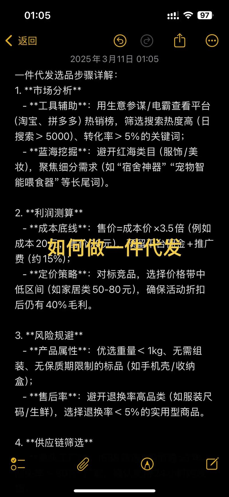 如何用低价买到优质产品?dy业务运营网告诉你!