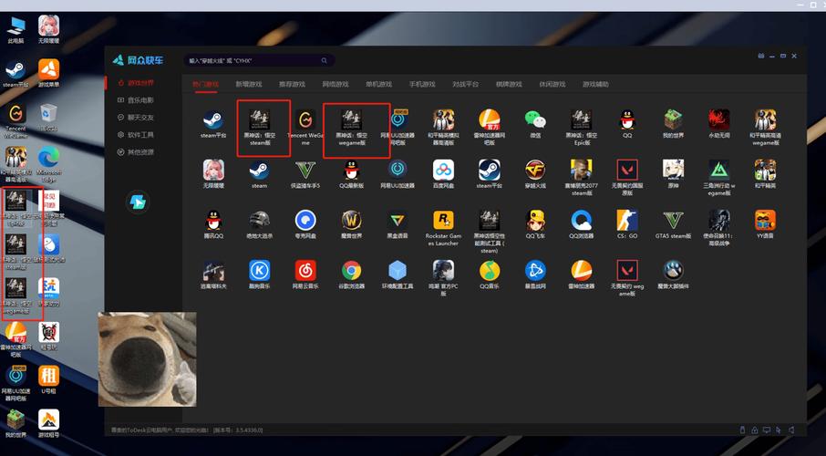 为游戏配置高效电脑,从系统到显卡,Everything You Need to Know