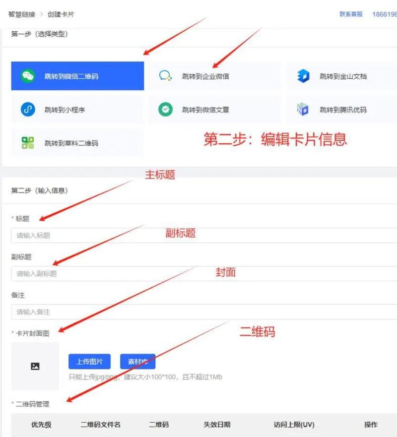 如何在抖音快速秒刷评论点赞,助力自助下单平台高效转化