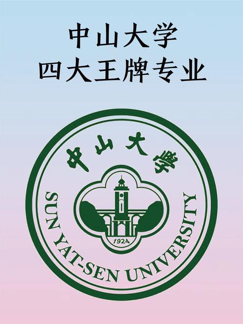 为什么选择中山？为什么您需要一个本地化、专业的网络平台？