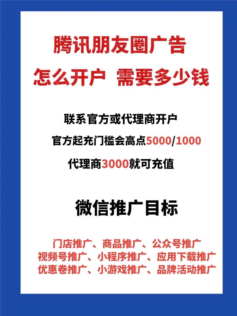 如何构建精准的广告效果