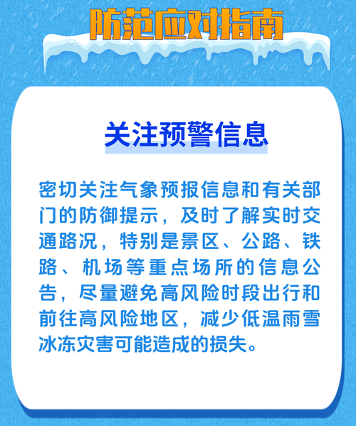 义乌疫情最新消息,权威发布,精准应对