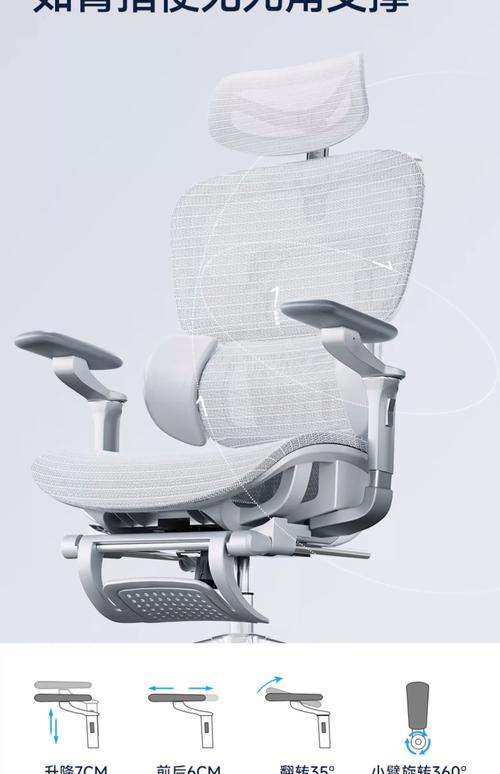 职员椅电脑椅，舒适与科技的完美结合