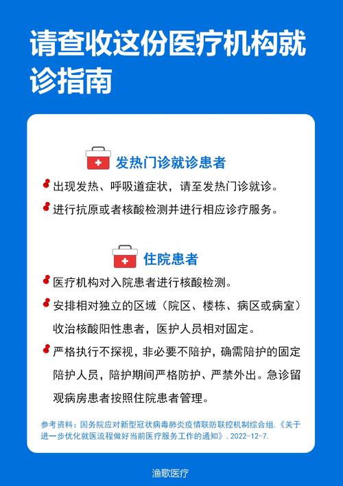 泰州合桥疫情最新动态，数据解读与防控指南