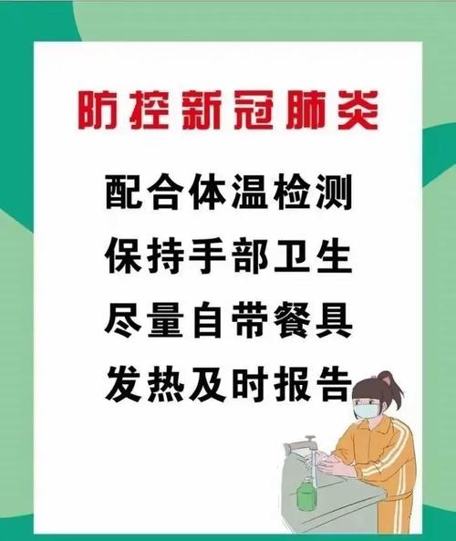 博爱疫情,数据与警示