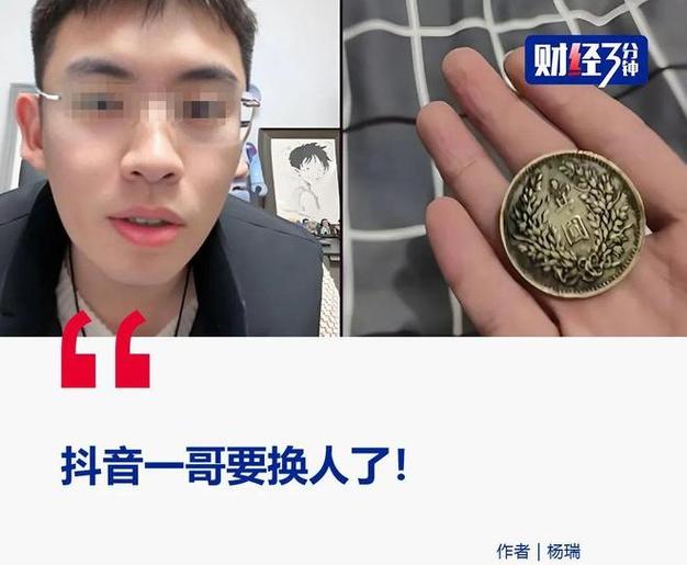 抖音一代人，刷屏界的新贵与老友