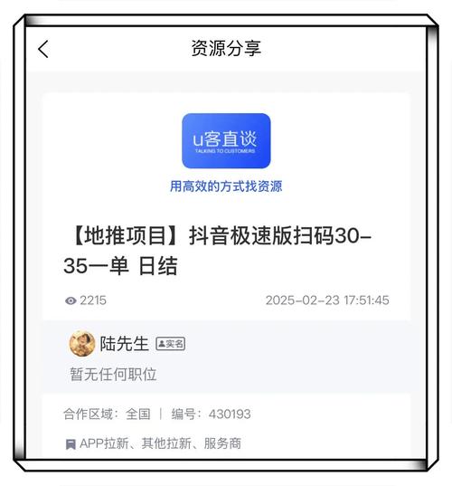 如何在抖音和微码业务中高效下单?全网最低价24小时自助下单软件了解一下