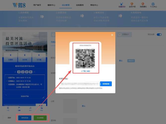 如何进行微信人工网络投票?这些小技巧让你的投票更有针对性和效率