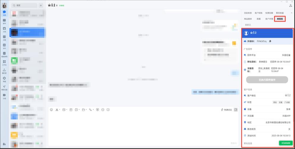 抖音刷粉指南，如何用免费刷软件高效提升刷粉量