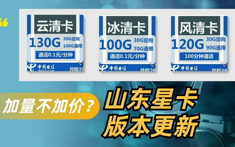 一、选择合适的升级版本