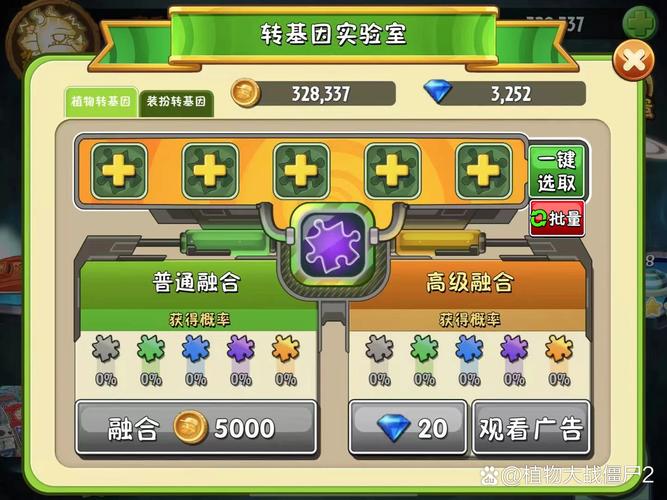 一、选择合适的升级版本