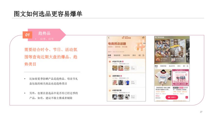 抖音直播带货新宠，24小时优惠代，dy支付秒杀