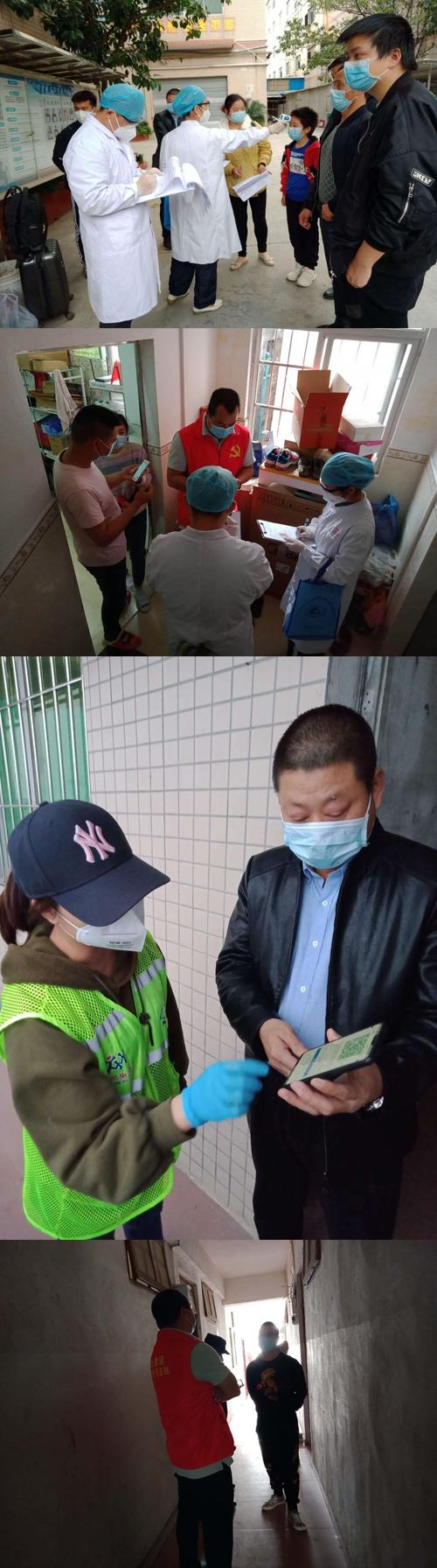 利巷疫情最新动态