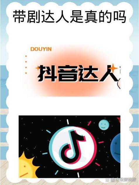 抖音在线秒业务,卡盟如何利用直播平台提升观众 engagement