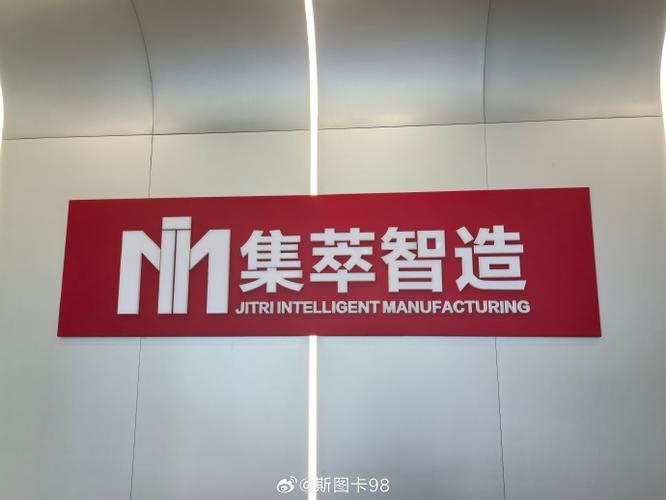 无锡市网络产品公司,精准定位,高效运营的未来