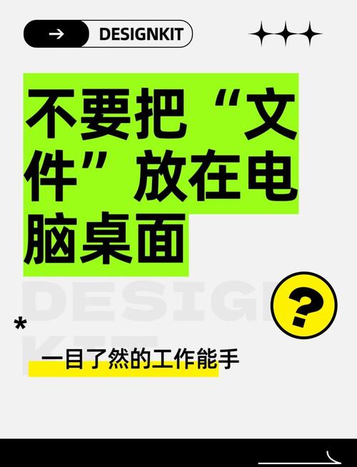 电脑文件管理，从新手到高手的全攻略