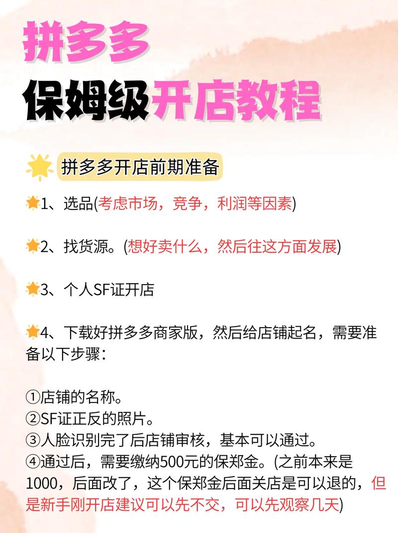 如何通过抖音接任务平台和拼多多砍价业务实现收入增长？