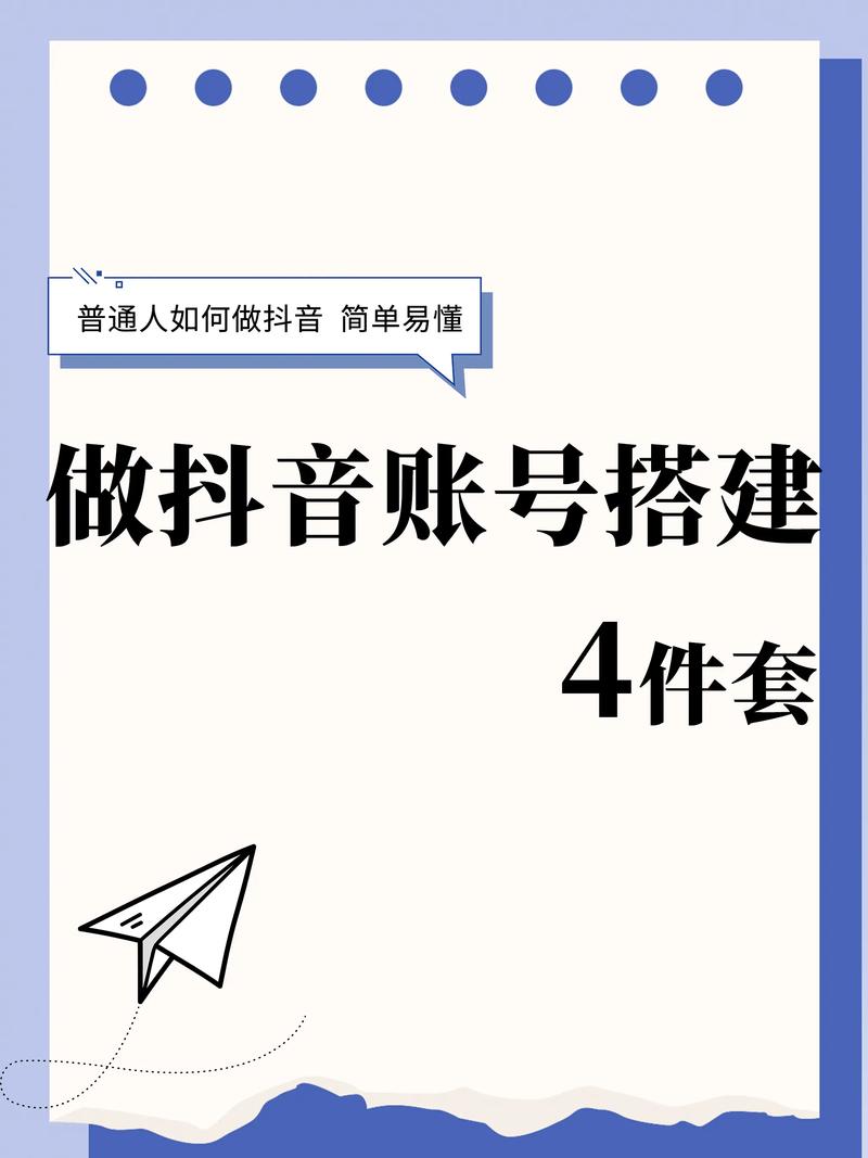 抖音点赞自助平台，1元就能1赞，让你的账号更上一层楼！