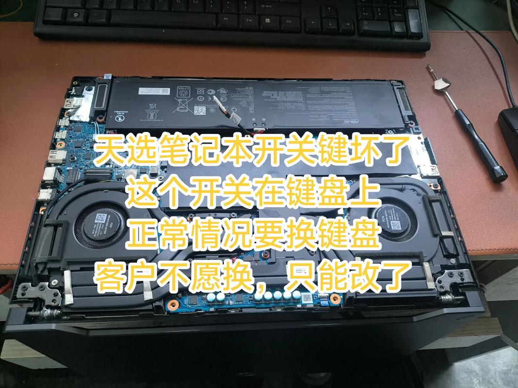笔记本电脑卡的正确解决方法，从检查到更换