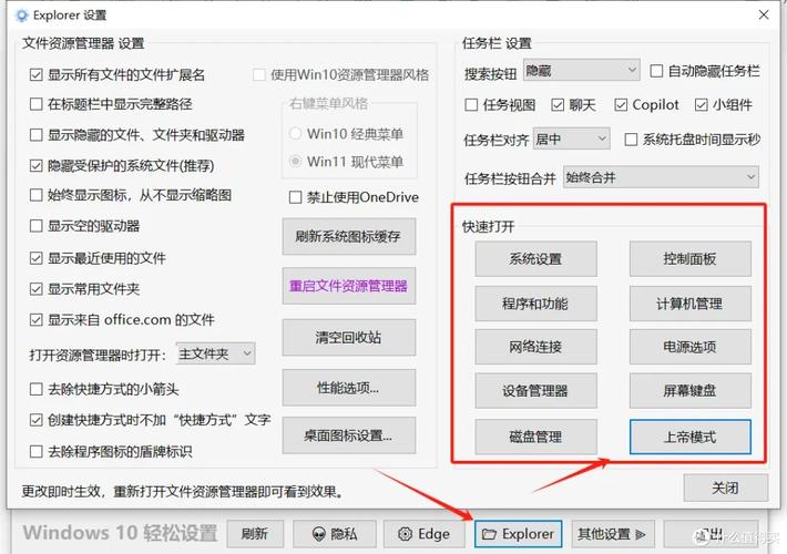模拟器配置电脑，轻松管理驱动和系统设置