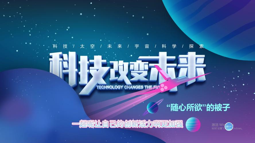 详细阅读:从零开始,开启科技人生—迈步科技助力您的未来 从零开始,开启科技人生—迈步科技助力您的未来